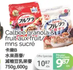 T&T Supermarket CALBEE GRANOLA & FRUIT AUX FRUIT/ MNS SUCRE, 750g, 600g offer