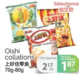 T&T Supermarket OISHI COLLATIONS, 70G-80G offer
