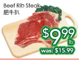 Ample Food Market Beef Rib Steak offer