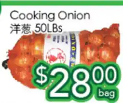 Ample Food Market Cooking Onion offer