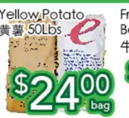 Ample Food Market Yellow Potato offer