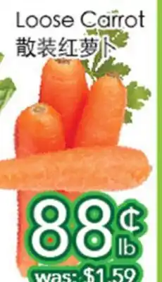 Ample Food Market Loose Carrot offer