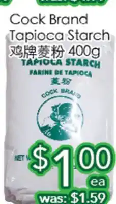 Ample Food Market Cock Brand Tapioca Starch offer