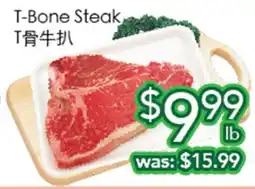 Ample Food Market T-Bone Steak offer
