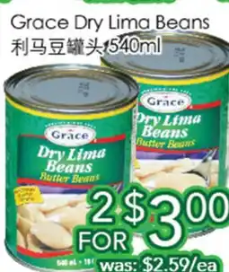 Ample Food Market Grace Dry Lima Beans offer