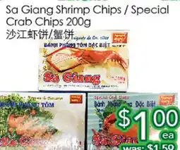 Ample Food Market Sa Giang Shrimp Chips / Special Crab Chips offer