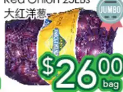 Ample Food Market Red Onion offer