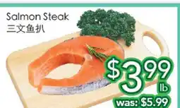 Ample Food Market Salmon Steak offer