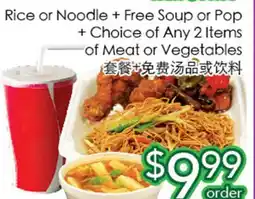 Ample Food Market Rice or Noodle + Free Soup or Pop + Choice of Any 2 Items of Meat or Vegetables offer
