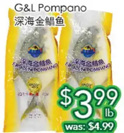 Ample Food Market G&L Pompano offer