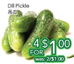 Ample Food Market Dill Pickle offer