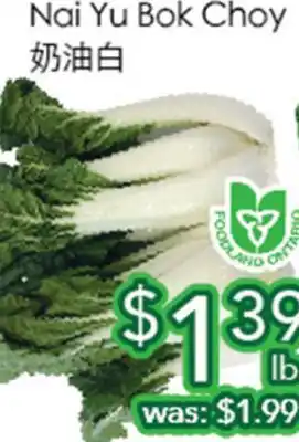 Ample Food Market Nai Yu Bok Choy offer