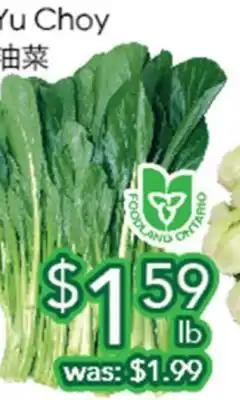 Ample Food Market Yu Choy offer