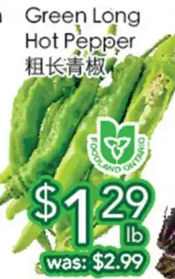 Ample Food Market Green Long Hot Pepper offer