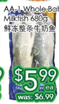 Ample Food Market AA-1 Whole Baby MilkFish 680g offer