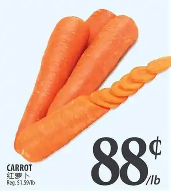 Al Premium Food Mart Carrot offer