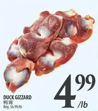 Al Premium Food Mart Duck gizzard offer