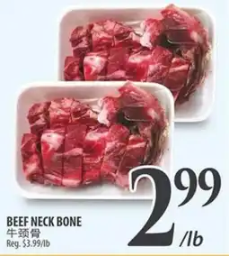 Beef neck bone