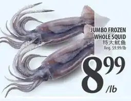 Al Premium Food Mart Jumbo frozen whole squid offer