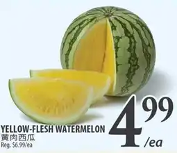 Al Premium Food Mart Yellow-flesh watermelon offer