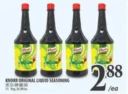 Al Premium Food Mart Knorr original liquid seasoning offer
