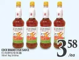 Al Premium Food Mart Cock brand fish sauce offer