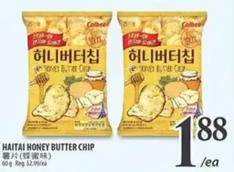 Al Premium Food Mart Haitai honey butter chip offer
