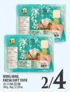 Al Premium Food Mart Wing hing fresh soft tofu offer