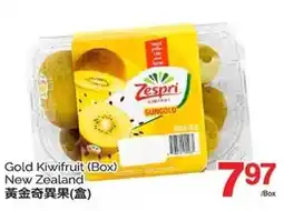 T&T Supermarket Gold Kiwifruit (Box) New Zealand offer