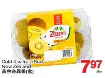 T&T Supermarket Gold Kiwifruit (Box) New Zealand offer