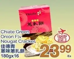 T&T Supermarket Chiate Green Onion Flv Nougat Cracker offer