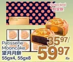 T&T Supermarket Patisserie Mooncake offer