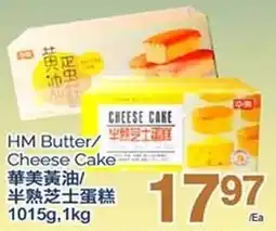 T&T Supermarket HM Butter/ Cheese Cake offer