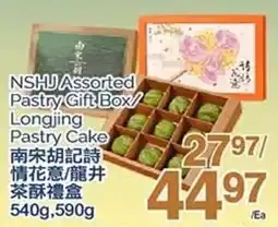T&T Supermarket NSHJ Assorted Pastry Gift Box/ Longjing Pastry Cake offer