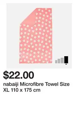 Decathlon nabaiji Microfibre Towel Size XL 110 x 175 cm offer
