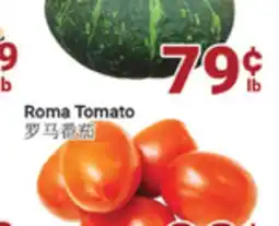Oceans Fresh Food Market Roma tomato offer