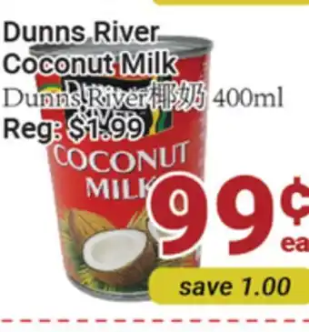 Oceans Fresh Food Market Dunns River Coconut Milk offer