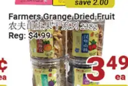 Oceans Fresh Food Market Farmers Grange Dried Fruit offer
