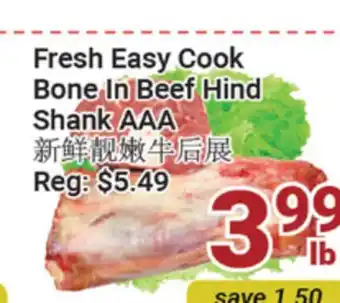 Oceans Fresh Food Market Fresh Easy Cook Bone In Beef Hind Shank AAA offer