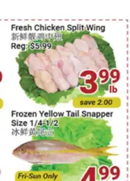 Oceans Fresh Food Market Fresh Chicken Split Wing offer