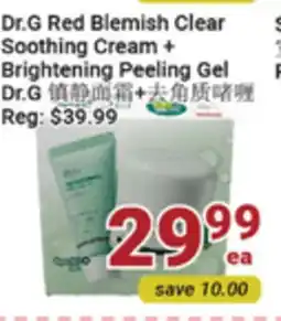 Oceans Fresh Food Market Dr.G Red Blemish Clear Soothing Cream & Brightening Peeling Gel Dr. G offer