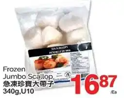 T&T Supermarket Frozen Jumbo Scallop offer