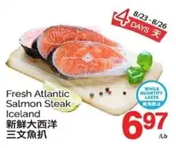 T&T Supermarket Fresh Atlantic Salmon Steak offer