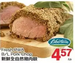 T&T Supermarket Fresh RWA B/L Pork Chop offer