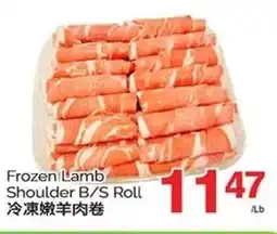 T&T Supermarket Frozen Lamb Shoulder B/S Roll offer