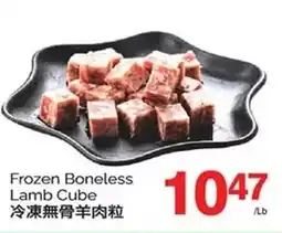 T&T Supermarket Frozen Boneless Lamb Cube offer