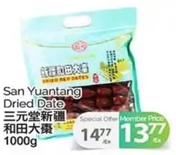 T&T Supermarket San Yuantang Dried Date offer