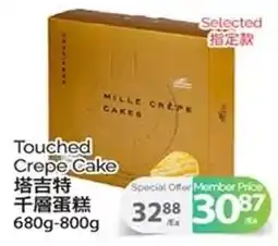 T&T Supermarket Touched Crepe Cake offer