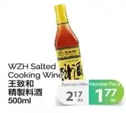 T&T Supermarket WZH Salted Cooking Wine offer