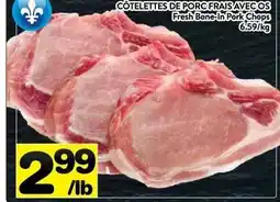 Supermarché PA Fresh Bone-in Pork Chops offer